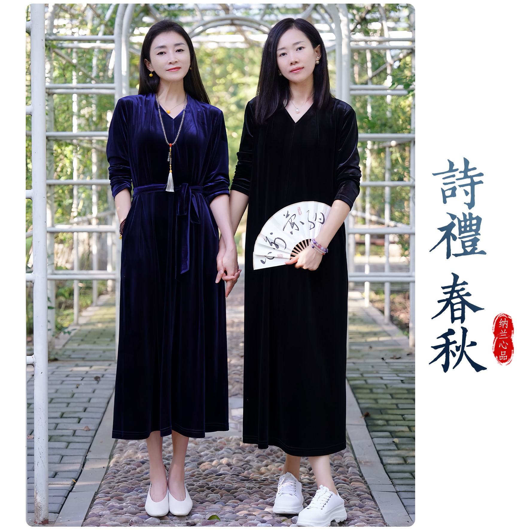 【诗礼春秋】甄选设计师款典雅丝绒连衣裙丝绒裙J