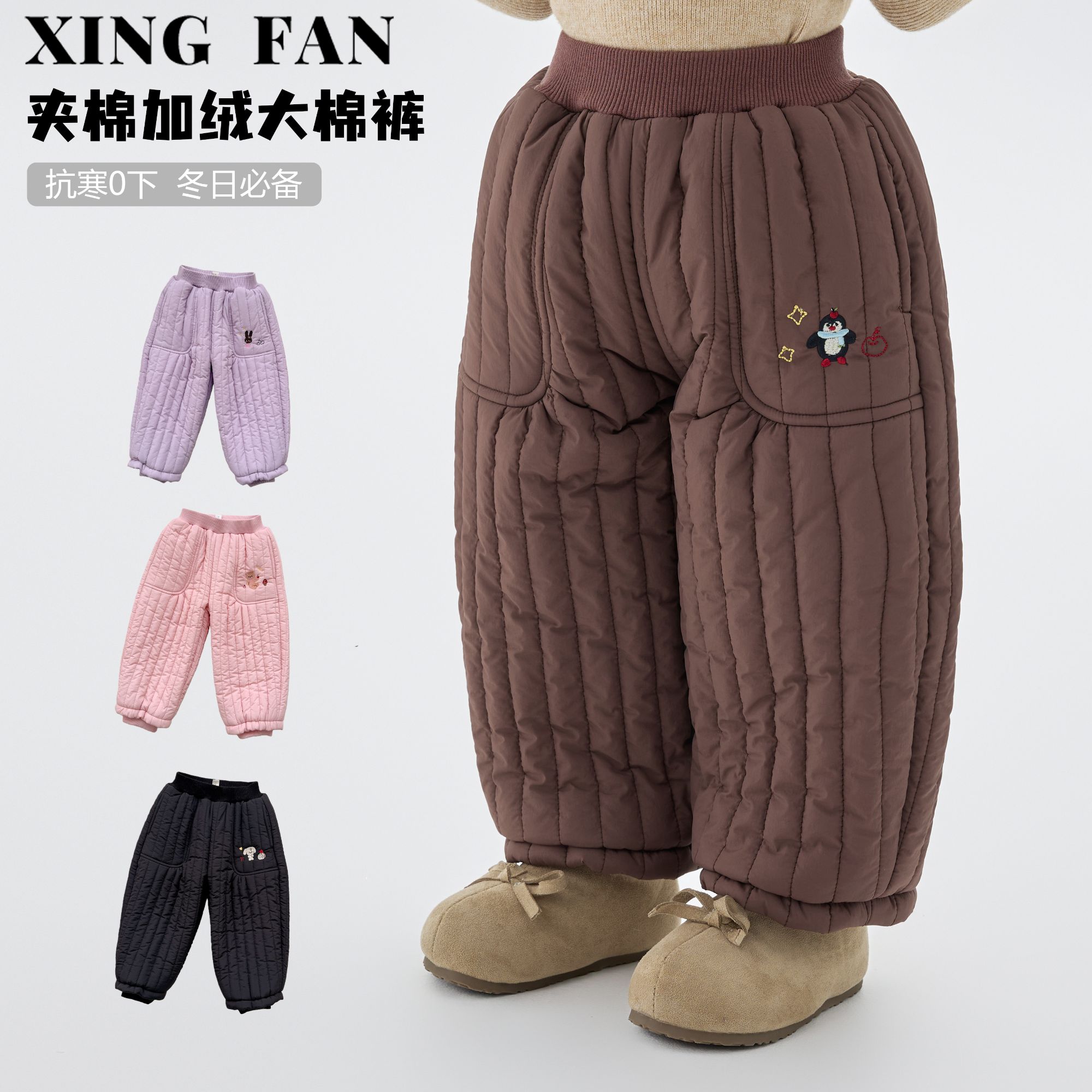 【现货】星范童装2025年新款女童加绒夹棉加厚保暖裤254-XF-54161