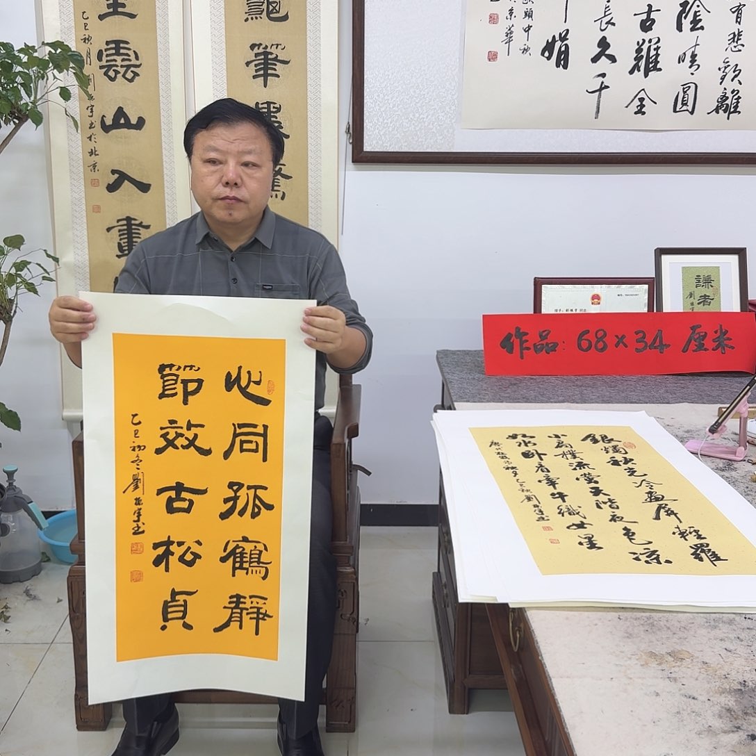 书法对联2         