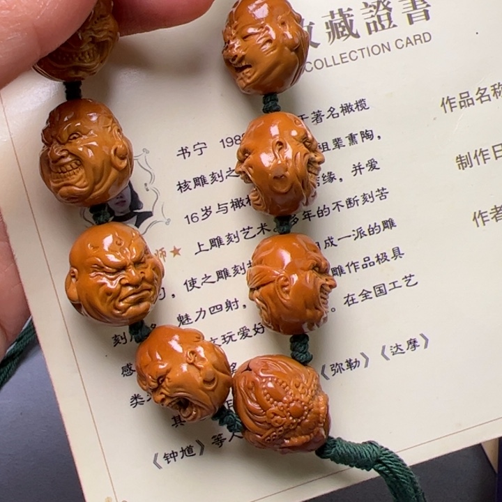 彤***仔橄榄核手串/手链橄榄核