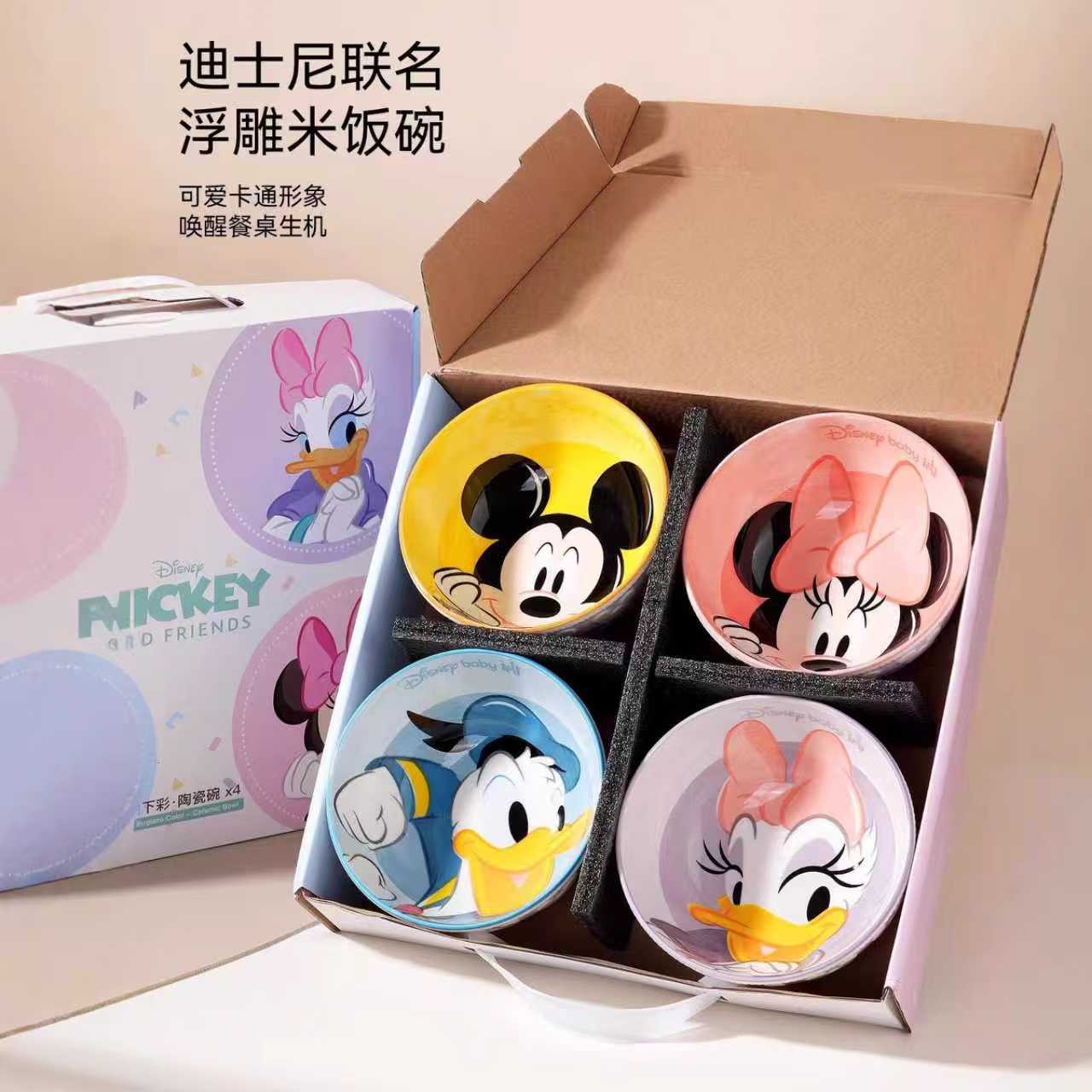 Disney/迪士尼餐具礼盒米奇4碗可爱家用陶瓷饭碗高颜值米饭碗餐具
