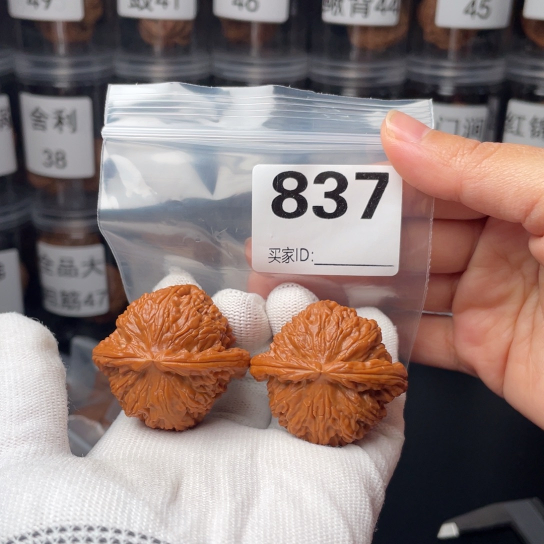 把件文玩核桃全品42闷白