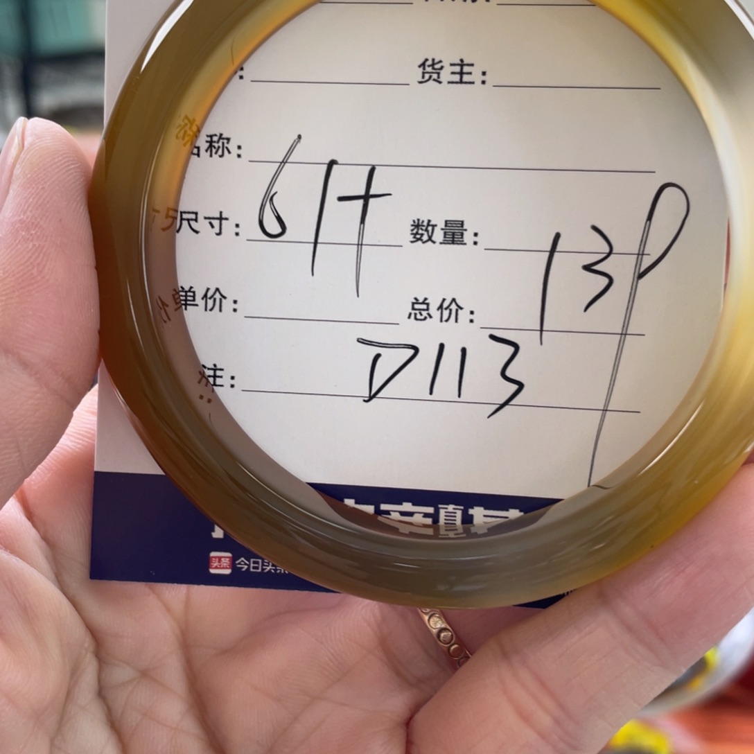 玛瑙/玉髓未镶嵌手镯