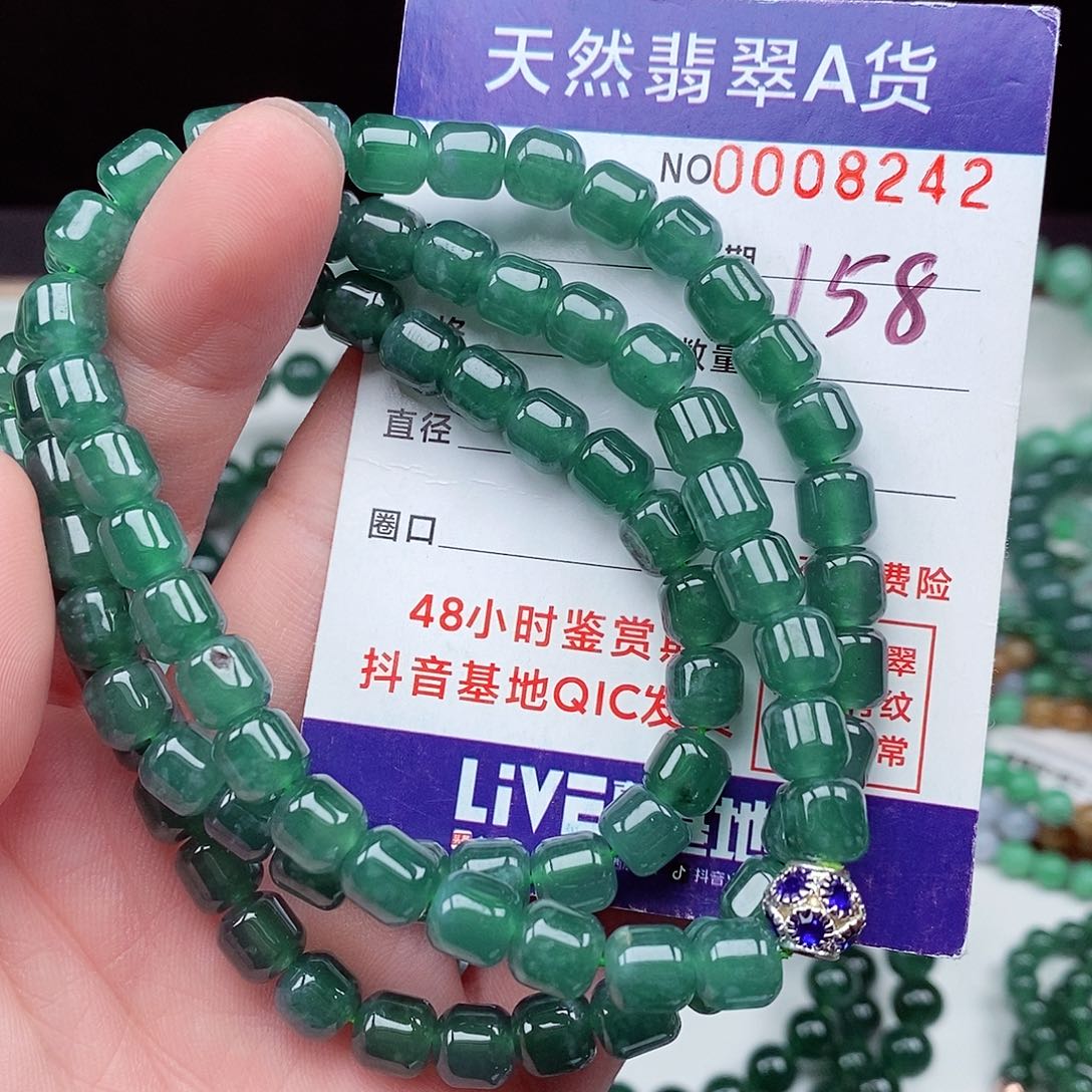 翡翠毛衣链未镶嵌