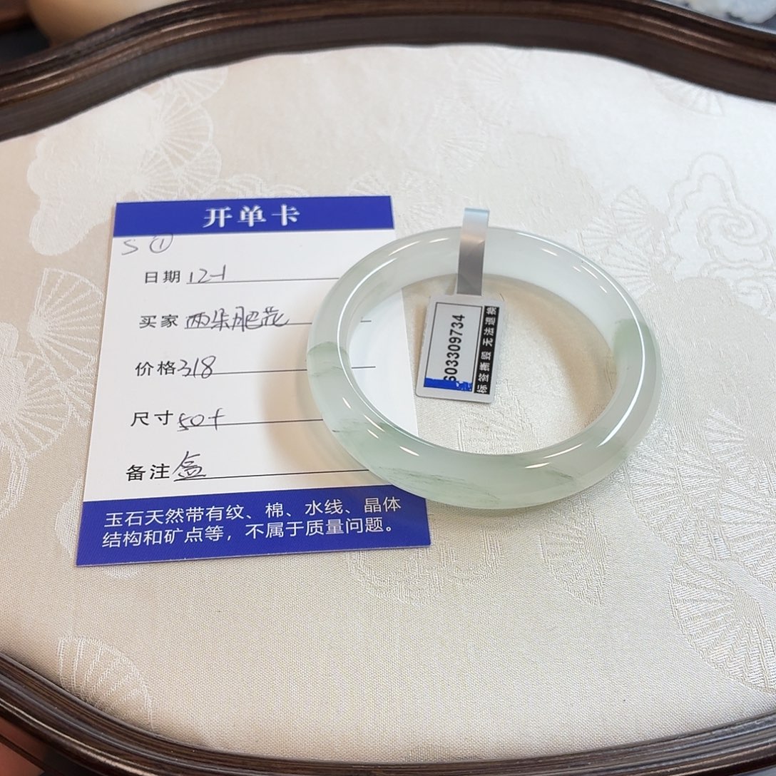 石英质玉未镶嵌手镯