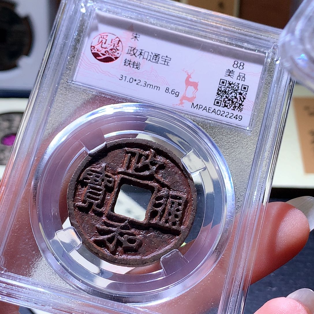 铜20 发财发财发财发财