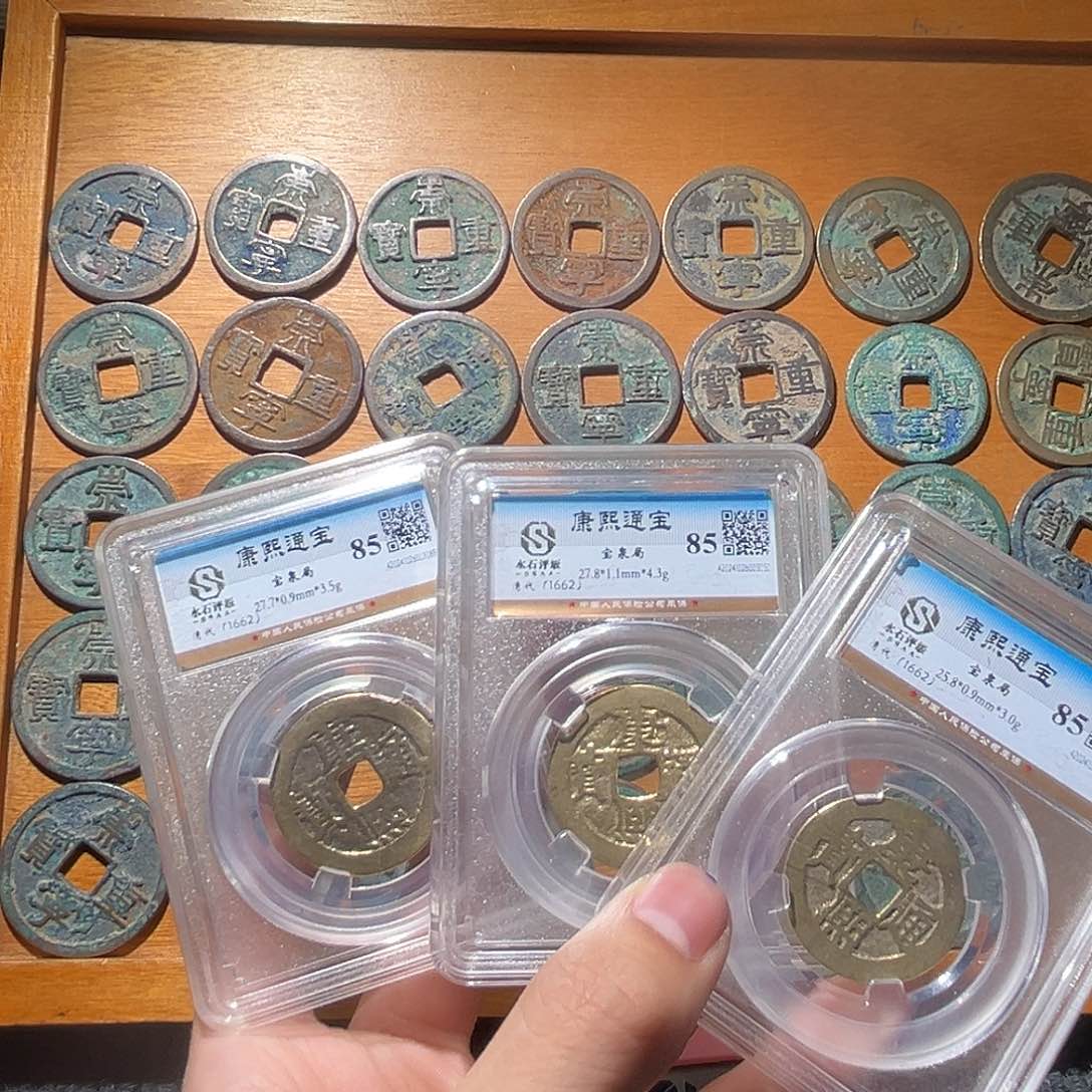 铜嘟***嘟古泉优选根钱币48