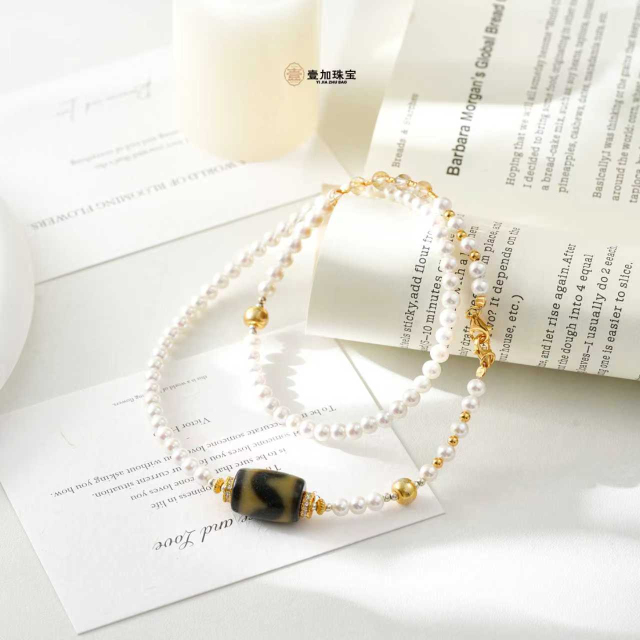 壹加师姐|手工设计财运亨通牙牙玛瑙多功能项链多样性发一8652N