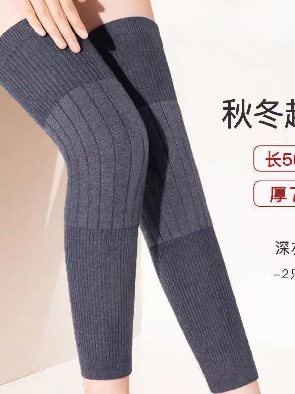 【两只装升级款】加厚加长防滑保暖护膝男女通用适合秋冬季节