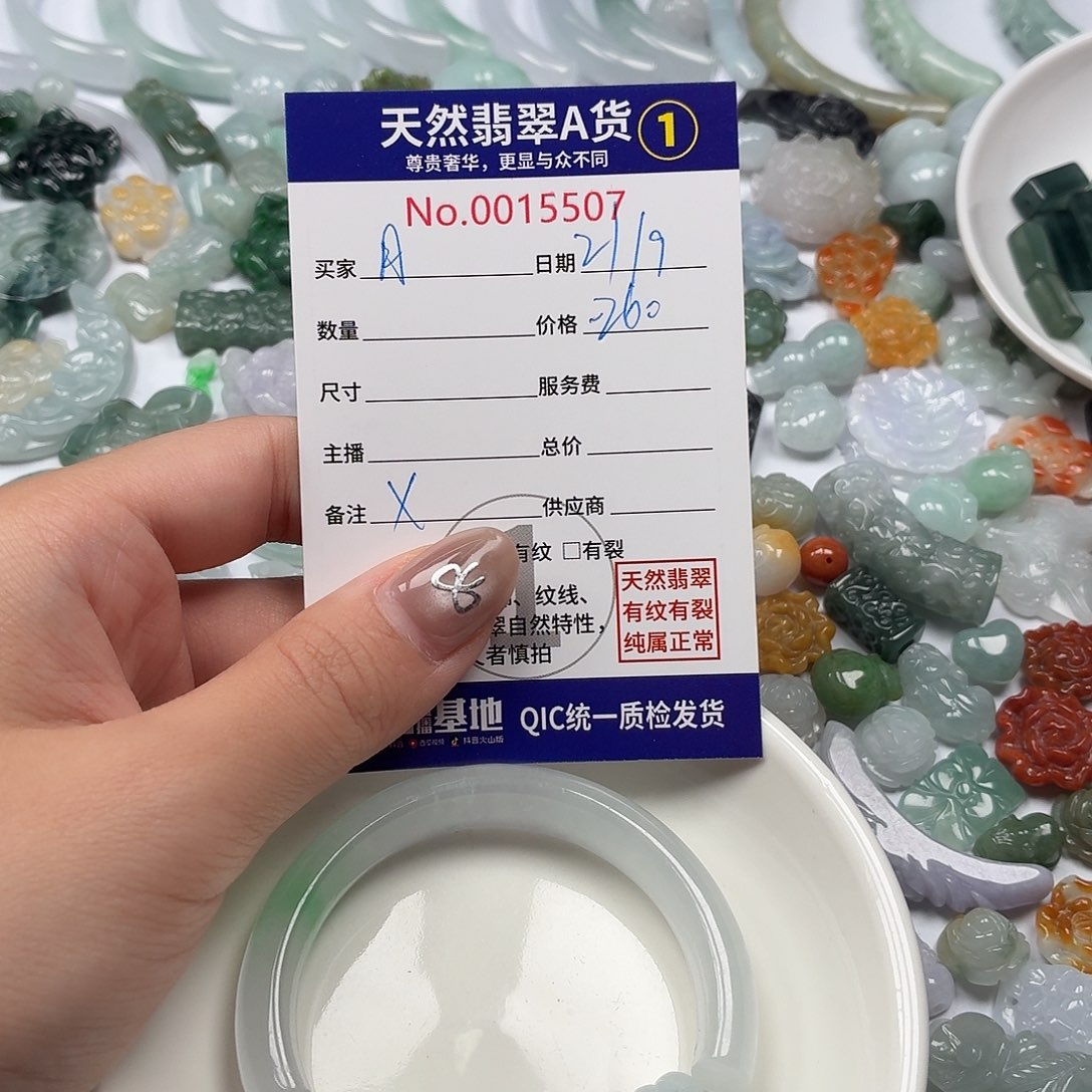 月***头裸石翡翠hhhhhjjhhhhh