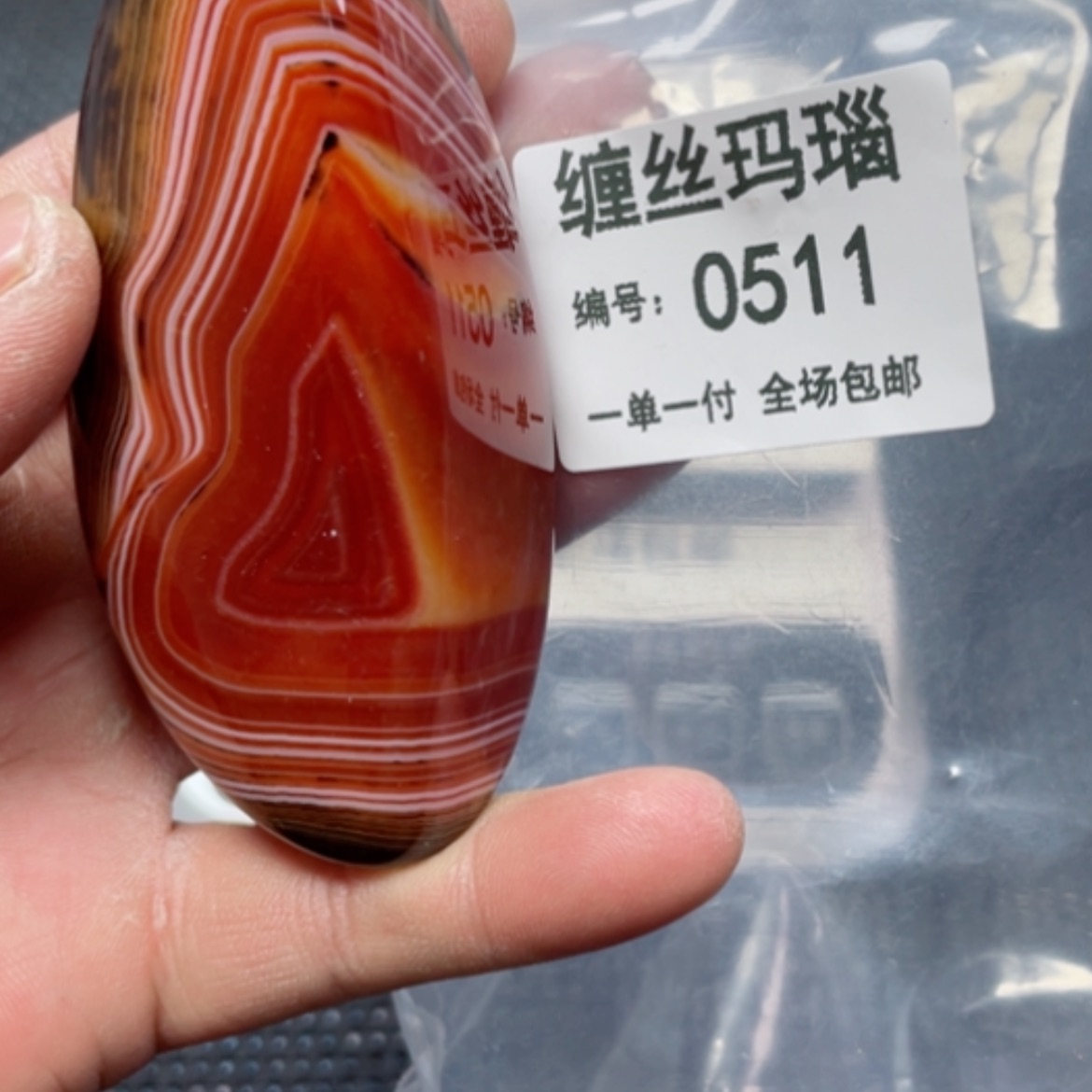 【闪购商品】玛瑙/玉髓颈饰未镶嵌
