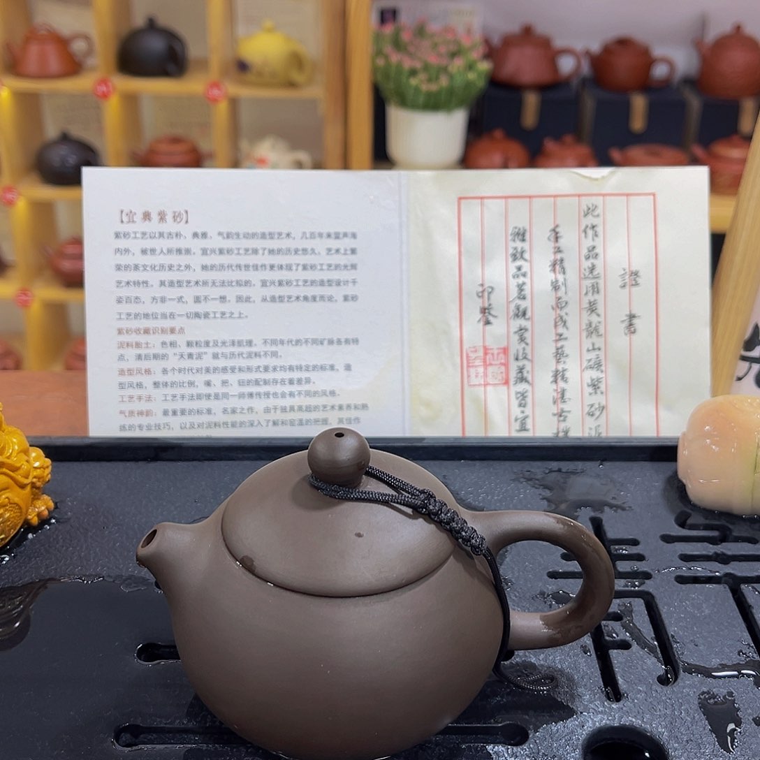 紫砂茶案紫砂壶1111