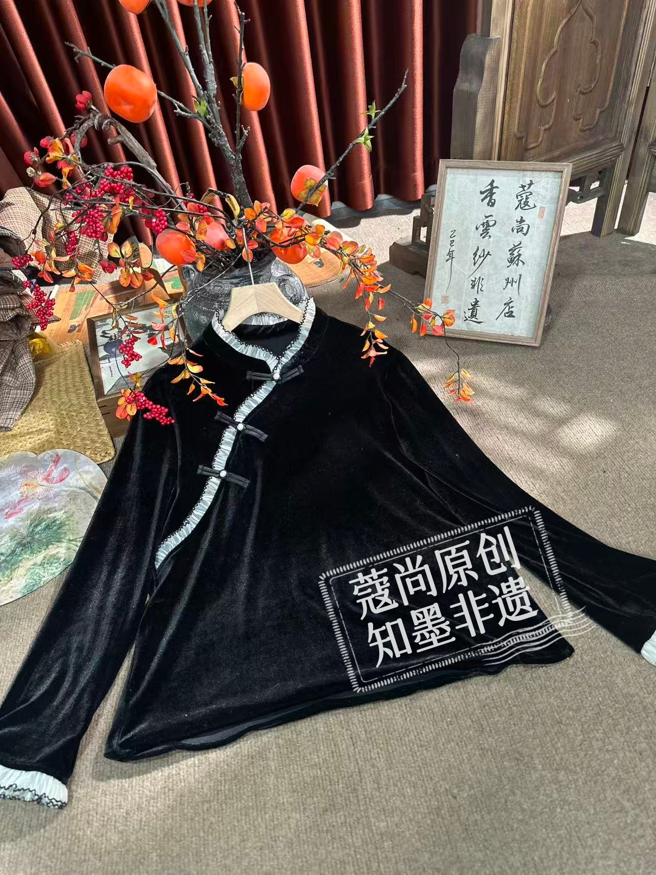 冬季新款新中式国风宽松显瘦斜襟花边盘扣丝绒长袖上衣