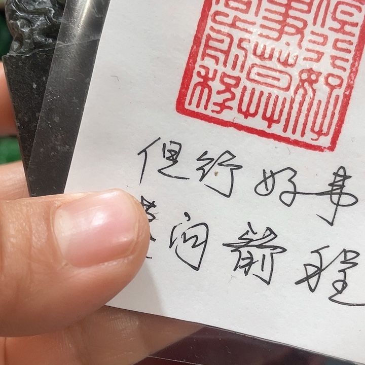 寿山石印石篆刻印章引首章闲章姓名章生日礼物