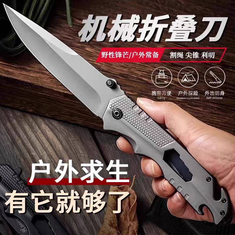 户外折叠小刀家用锋利高硬度水果刀具多功能便携防身刀冷兵器