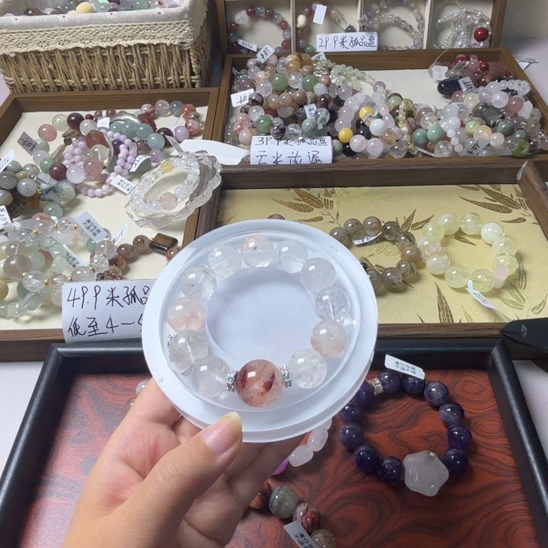 黎***谱未镶嵌烟晶手链739号闪灵浇花