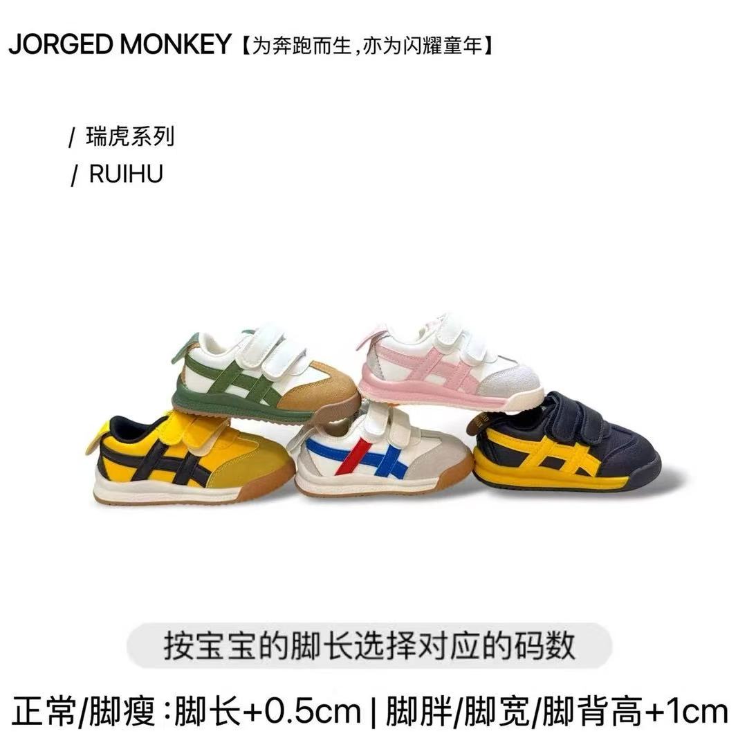 JORGED MONKEY/5588/四季升级5色皮面学步机能鞋2025上新软底