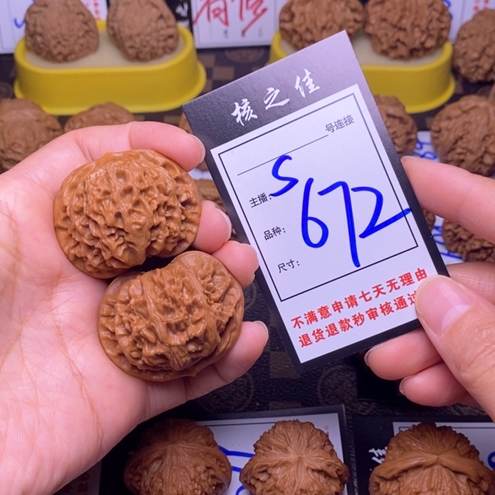 吊坠文玩核桃43宫灯672