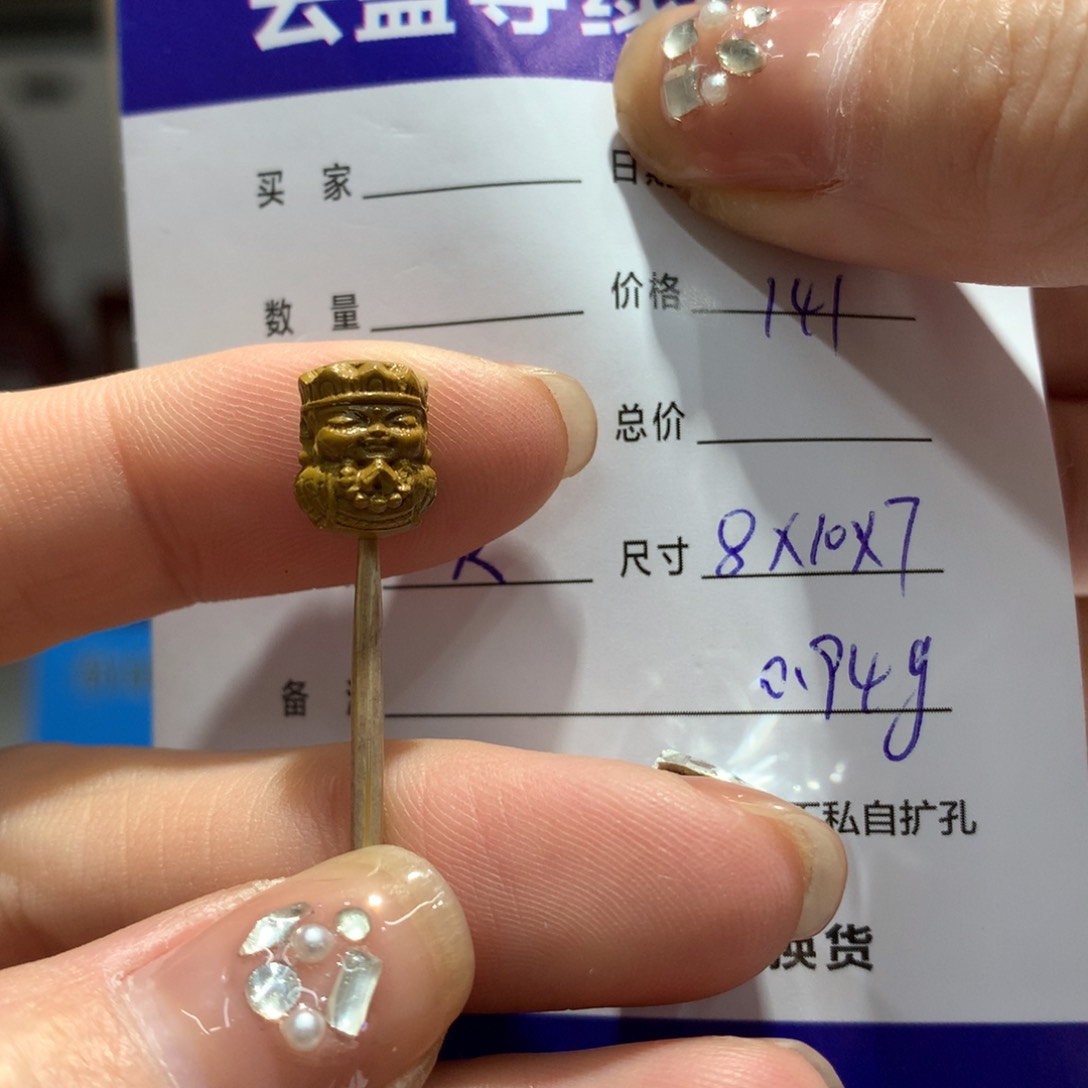 绿松石配饰未镶嵌