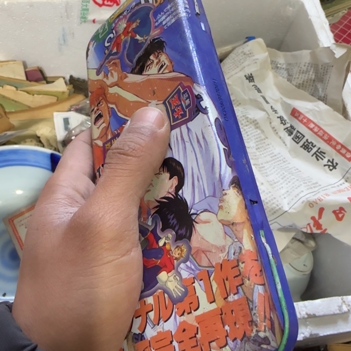 P***y陶瓷紫砂杂项等工艺品