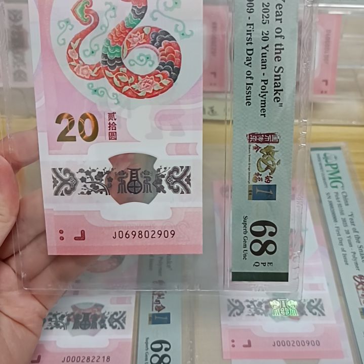 塑料号码如图所示069802909