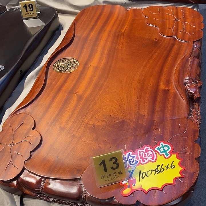 木M**e花梨实木茶盘福利