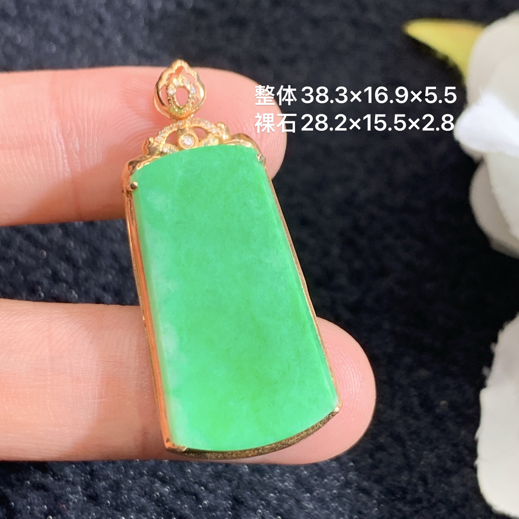 18k金镶嵌天然缅甸翡翠阳绿无事牌38.3-16.9-5.5/28.2-15.5-2.8
