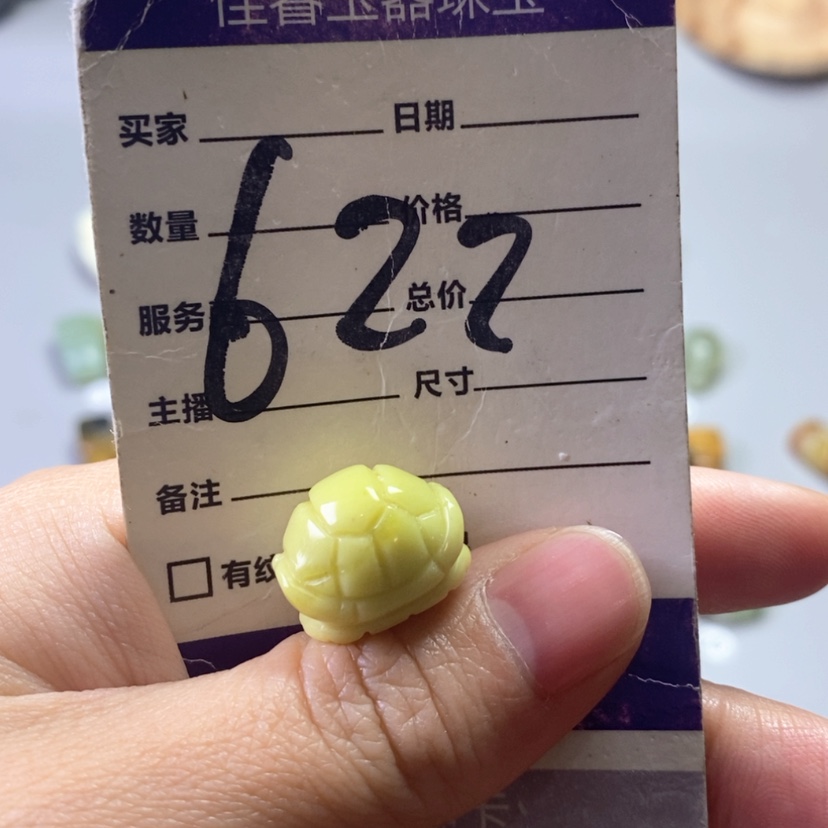 【闪购商品】未镶嵌岫玉吊坠(不含链)啊*