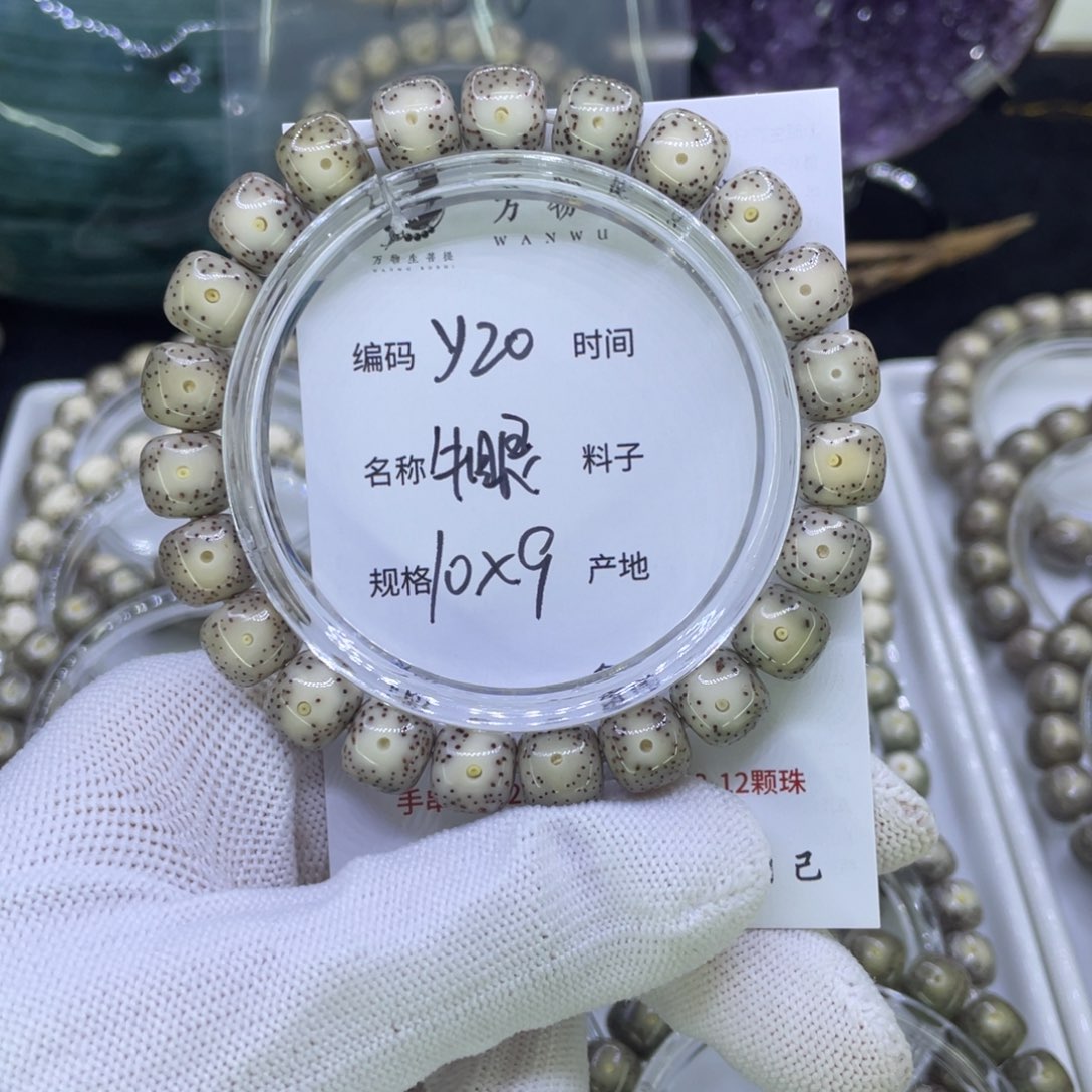 吊坠星月菩提Y大眼