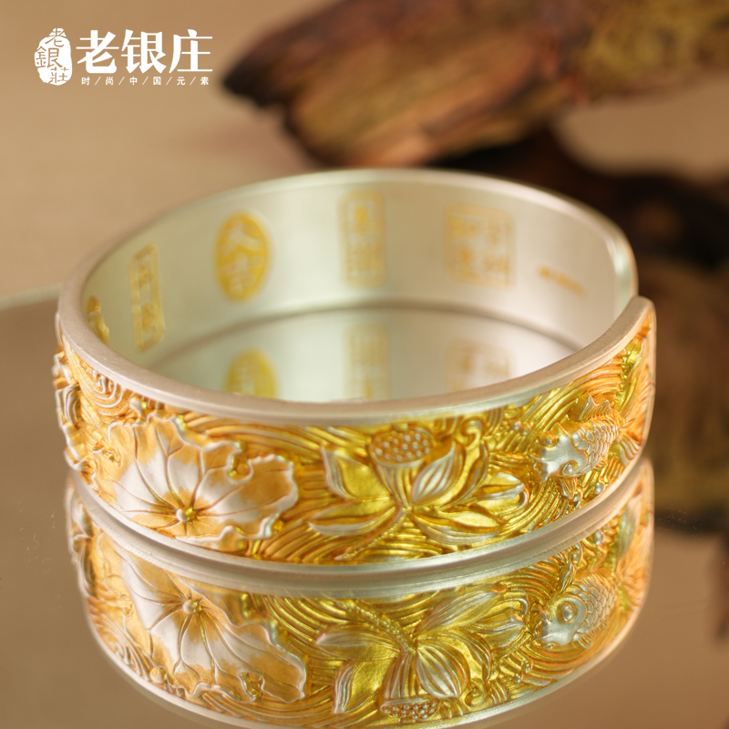 足银手镯 莲年有鱼手镯描金工艺复古雕刻实心上品足银首饰