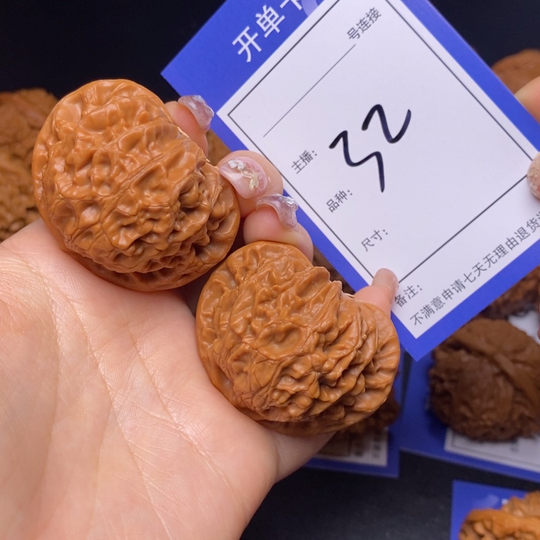 文玩核桃把件4.4宫灯32号