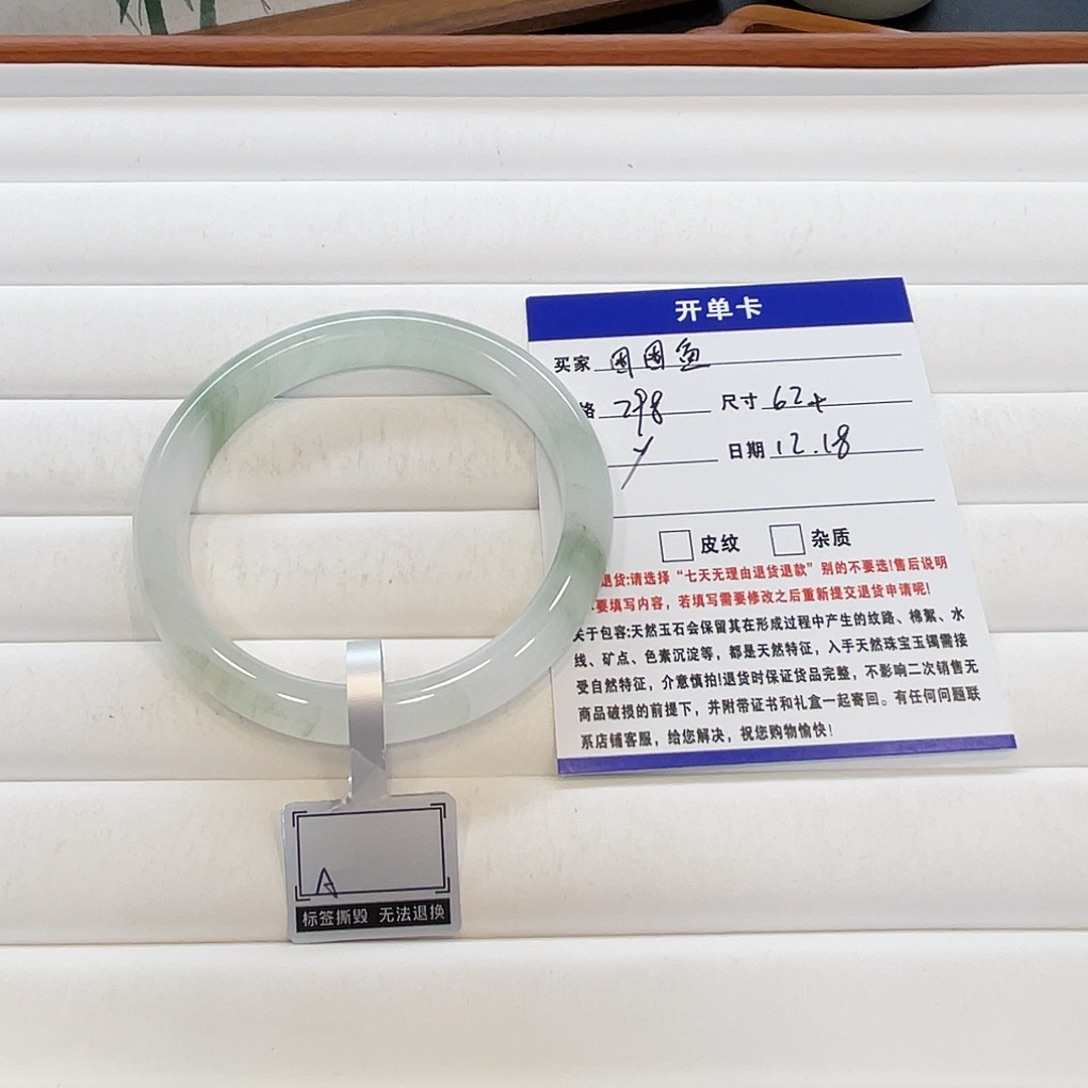 石英质玉未镶嵌手镯