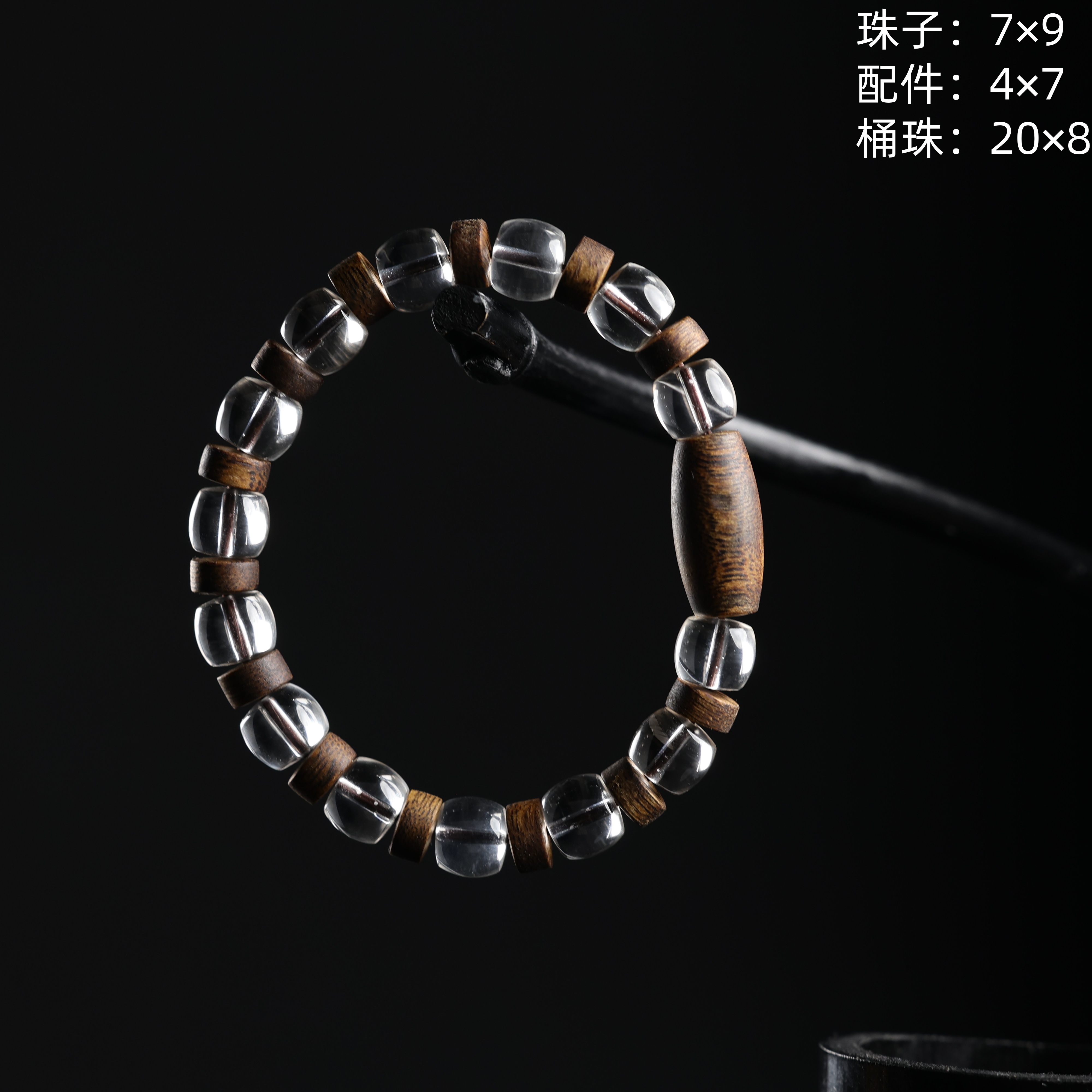 沉香“微拂”原创精品设计高段位白水晶棋楠沉香手串