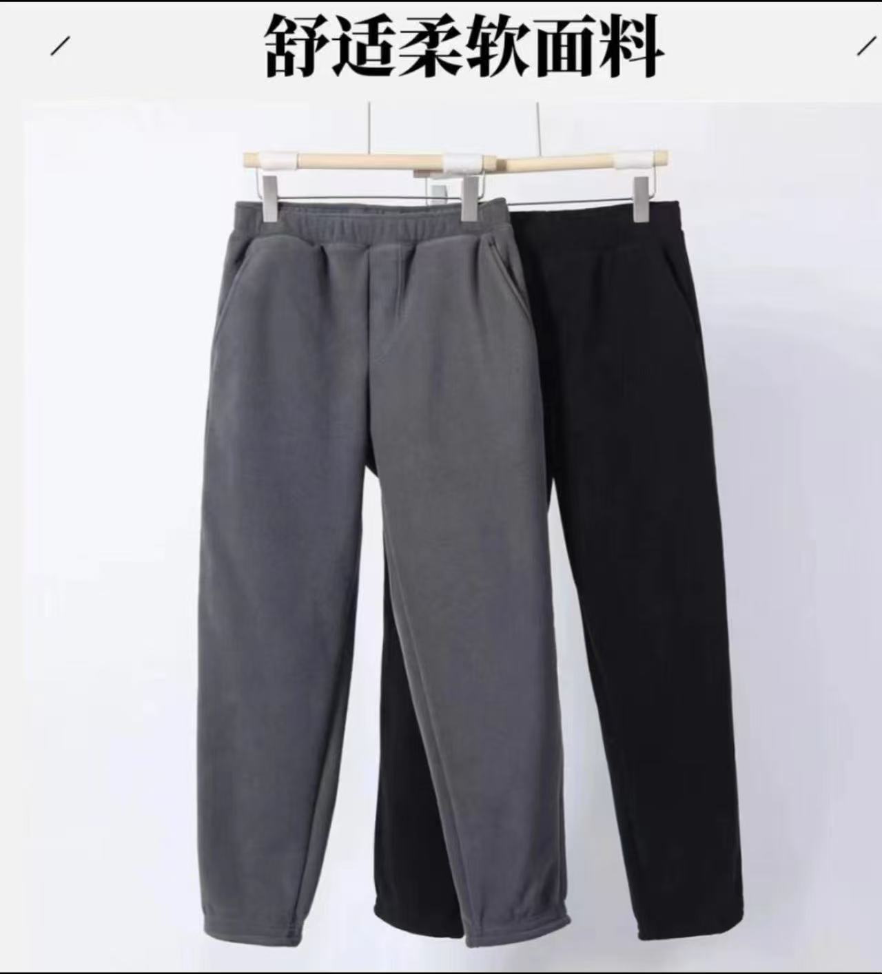 居然防水 冬季双面重磅摇粒绒防风保暖锁温直筒休闲裤卫裤