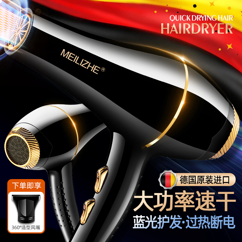 【德系臻选】电吹风吹风机速干家用宿舍冷热风蓝光负离子大功率AY31