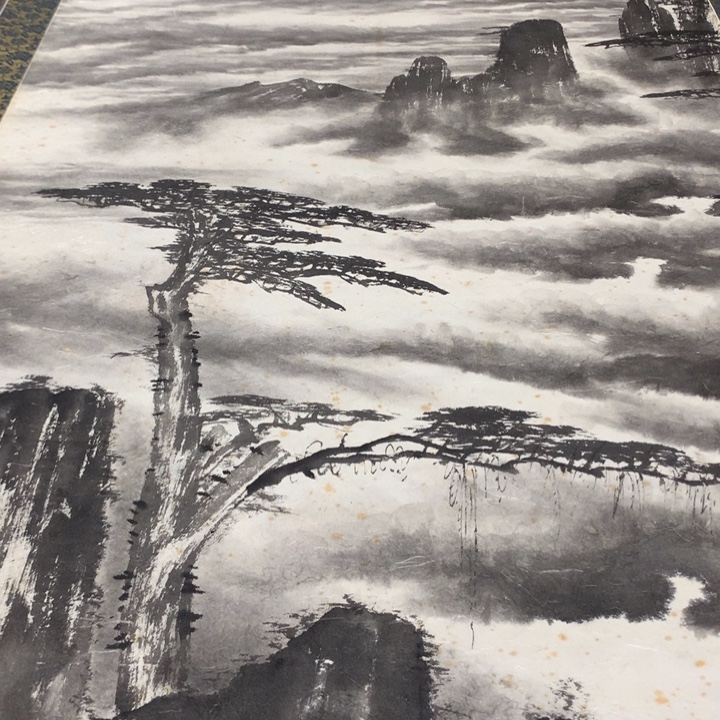 爱***坊竖款川奇字画不退不换