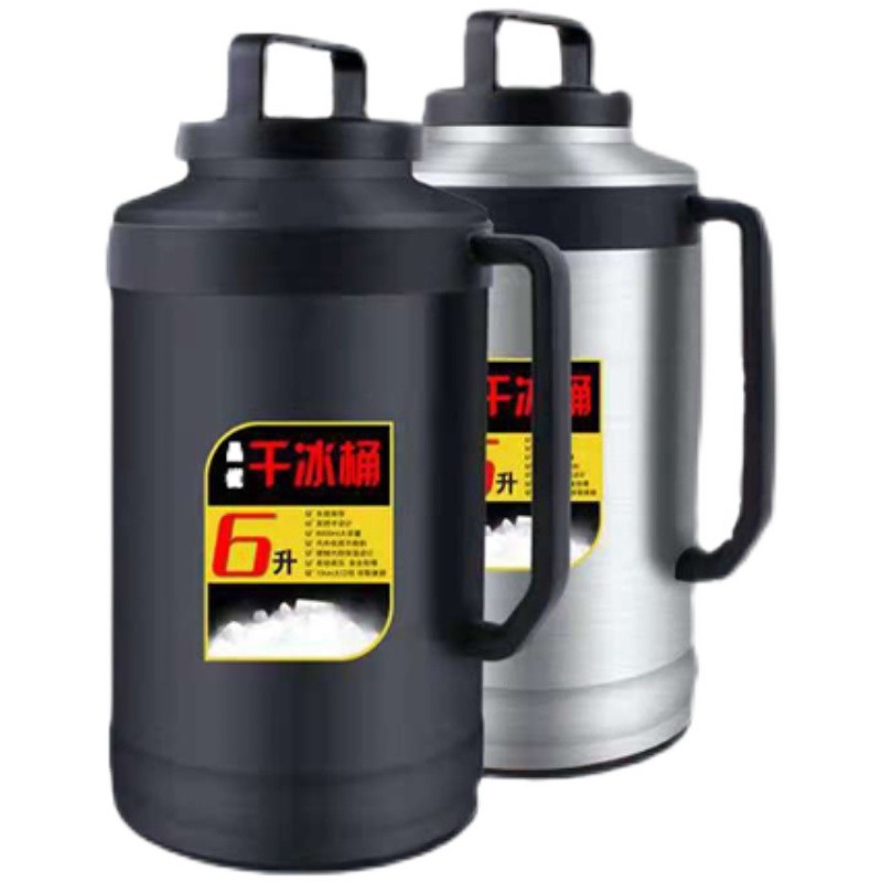 干冰桶加厚商用酒店储存桶大号保冷干冰家用户外干冰桶大容量容器