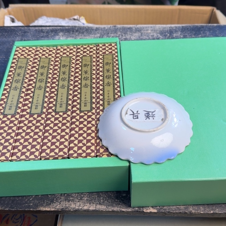 瓷片哈哈哈哈哈哈哈