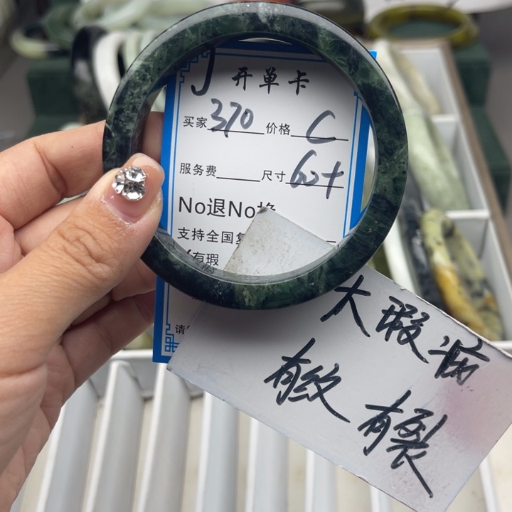 蛇纹石玉未镶嵌手镯