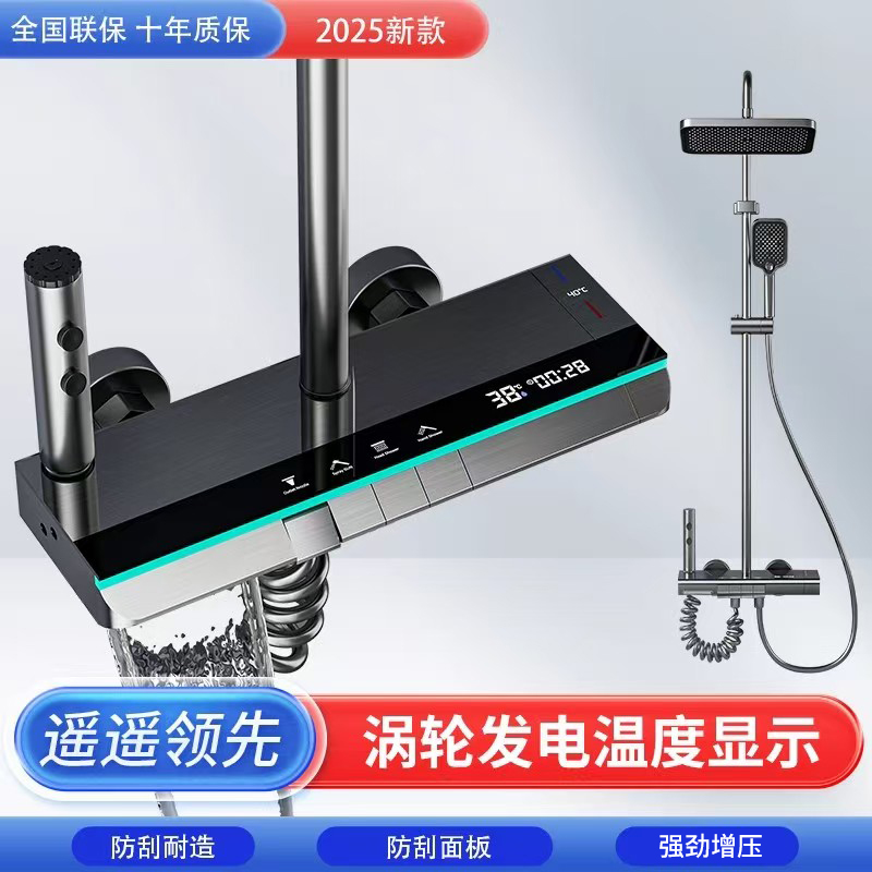 枪灰色淋浴花洒套装铜卫生间氛围灯恒温沐浴器增压四档花洒S1