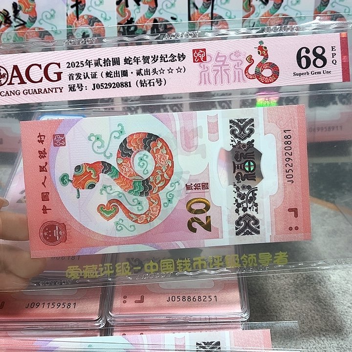 塑料052920881。。。。。无347 