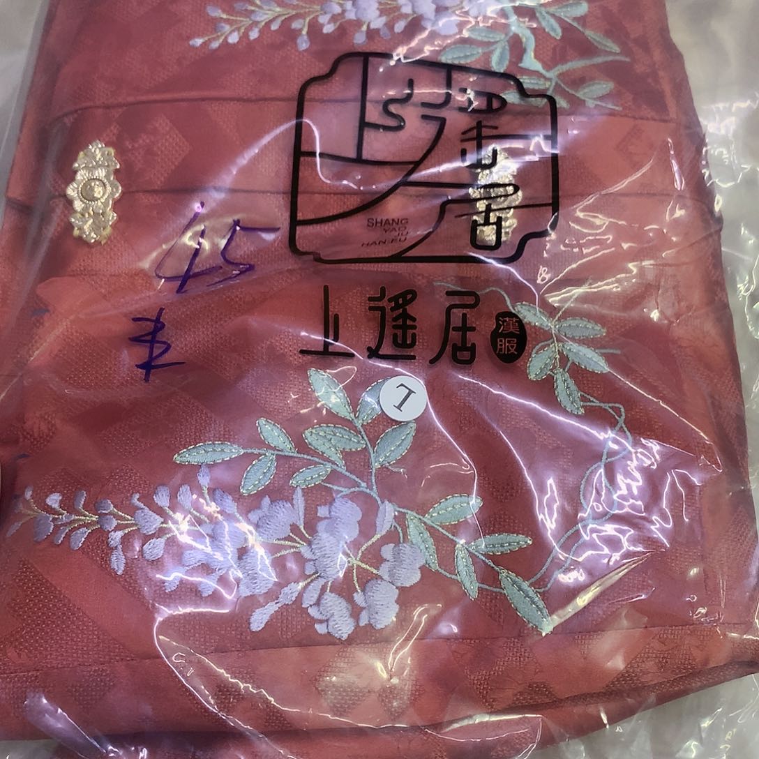 45 默认瑕疵不退不换