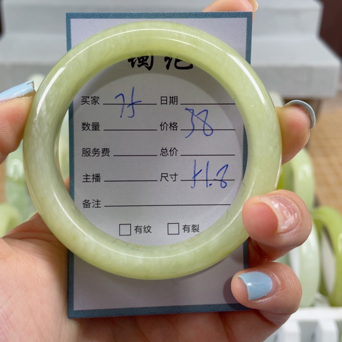 【闪购商品】蛇纹石玉未镶嵌手镯