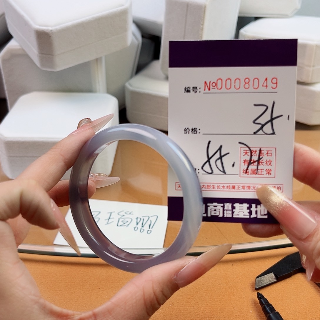 玛瑙/玉髓手镯未镶嵌8049