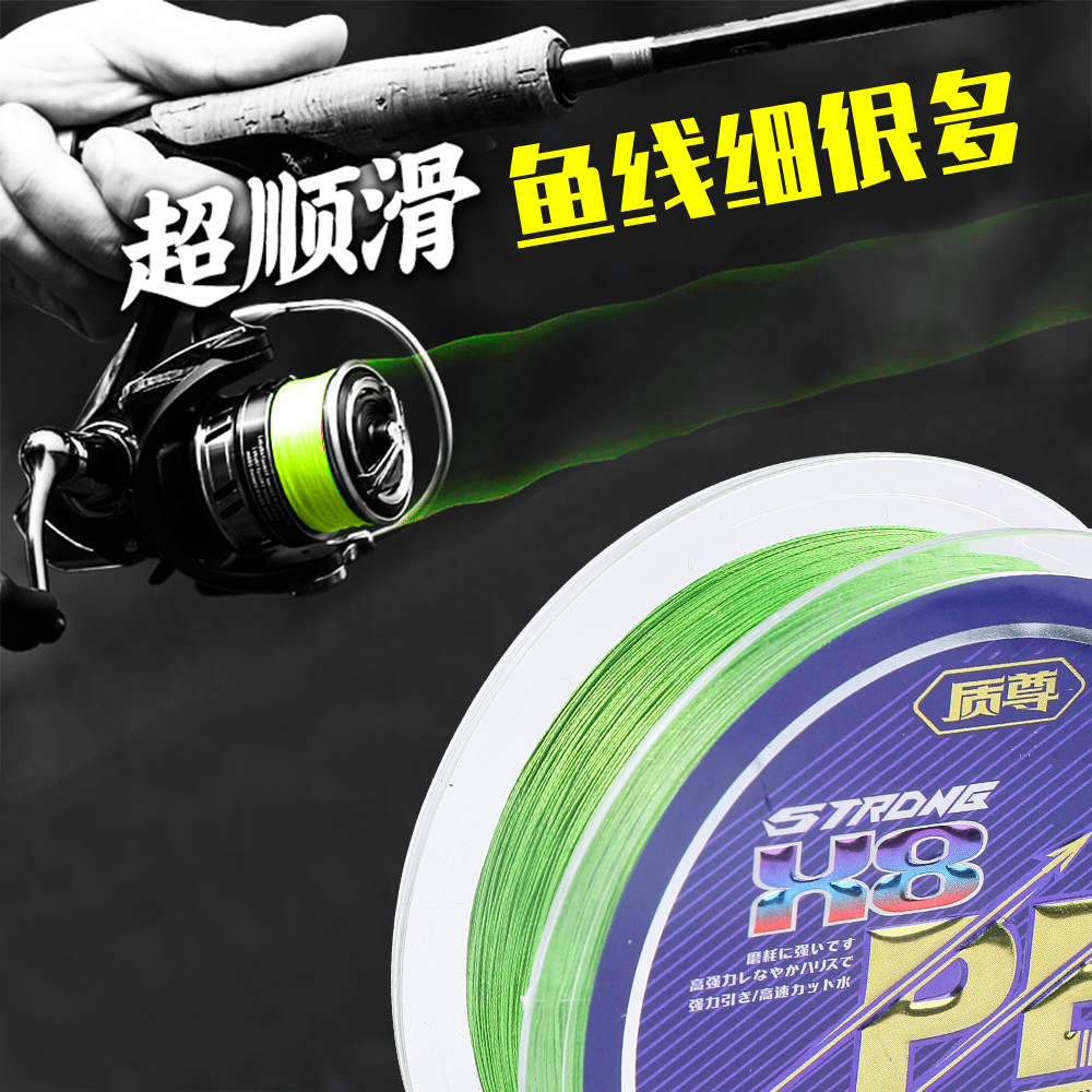 质尊X8PE线线号随机颜色随机