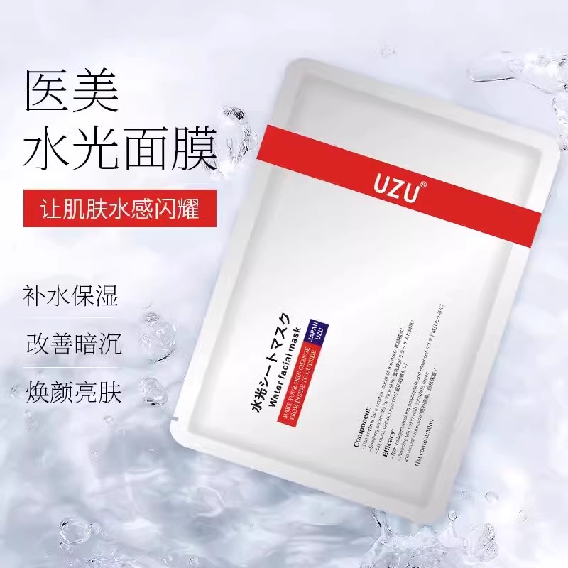 日本 水光面膜保湿修护嫩肤细毛孔缺水干纹暗沉