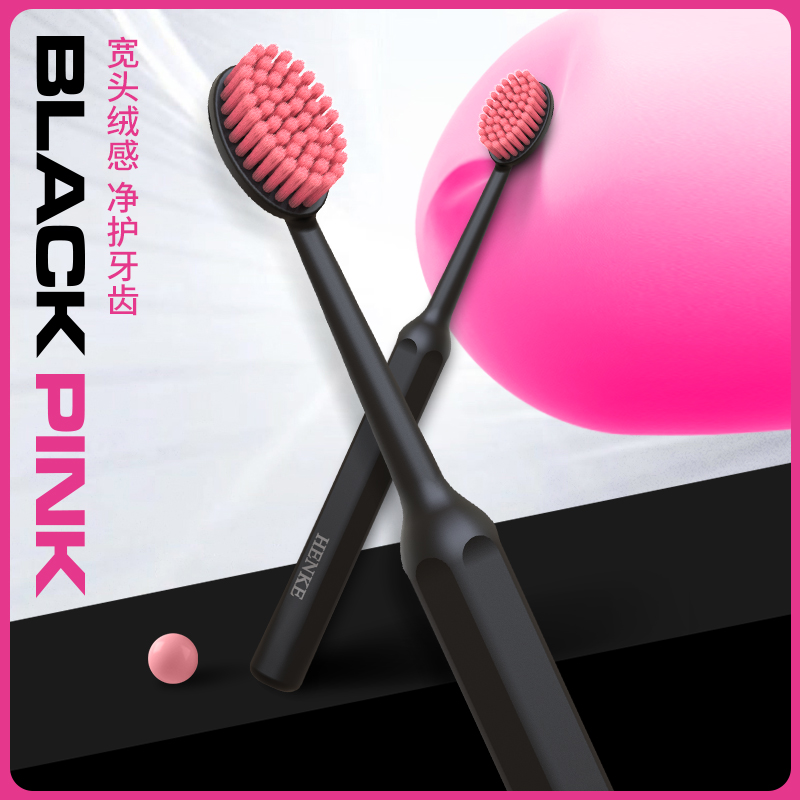 【痕客】多巴胺橄榄宽头大头黑粉牙刷防滑罗马柱手柄家用大人便携