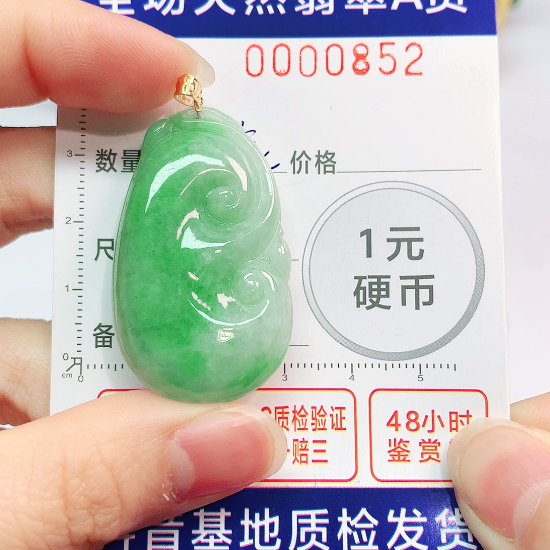 翡翠吊坠(不含链)18K金镶嵌