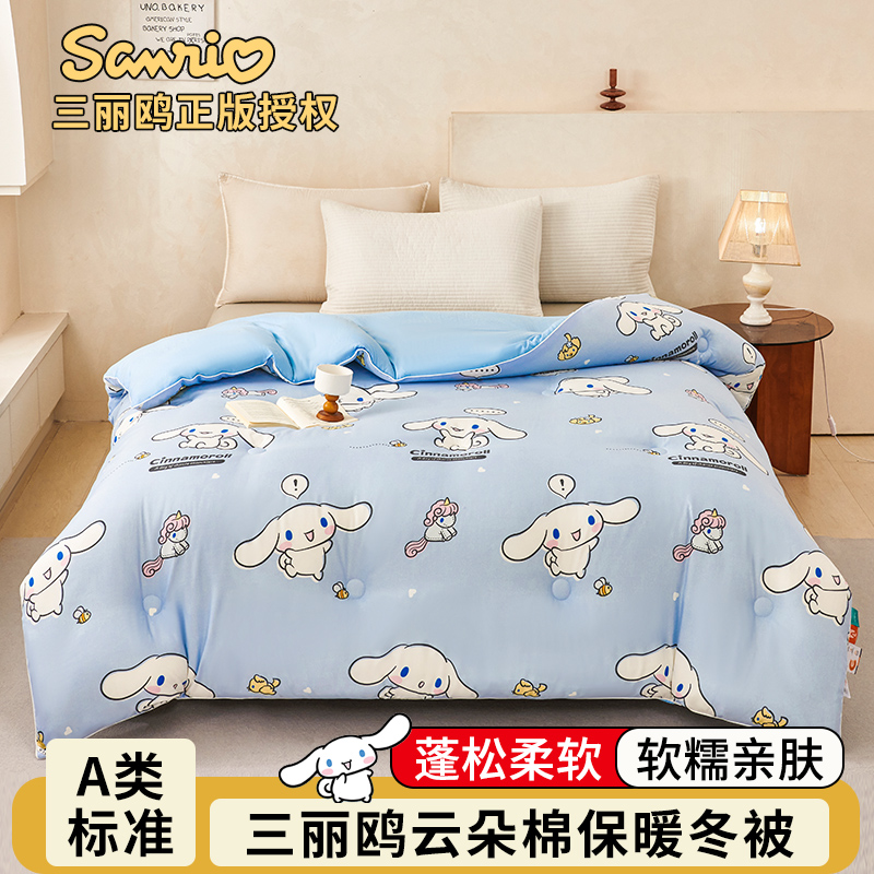 A类可水洗母婴级春秋冬被加厚保暖棉被芯儿童学生宿舍被褥