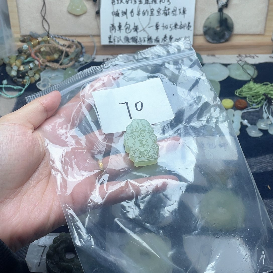 蛇纹石玉颈饰未镶嵌?****?